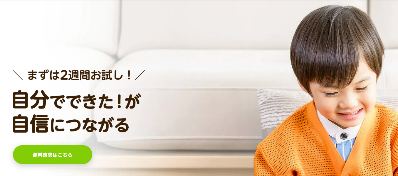 すまいるぜみ