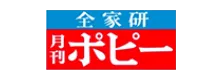 ポピー