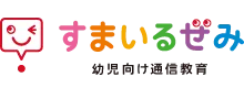 すまいるぜみ